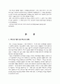 방송과ppl/ppl/tv 4페이지