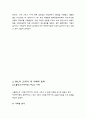 방송과ppl/ppl/tv 6페이지