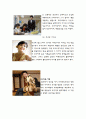 방송과ppl/ppl/tv 9페이지