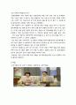 방송과ppl/ppl/tv 15페이지