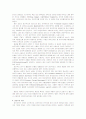 경건주의(Pietism) 운동 4페이지