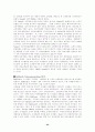 CRM과 e-CRM 23페이지