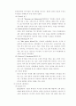 자살에 대한 레포트 5페이지