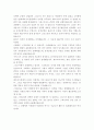 파르테논의 영광 3페이지