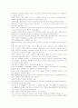 정보사회 개념정리 3페이지