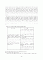 인도적 개입 6페이지