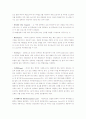 중요 네트워크 용어정리 15페이지