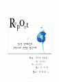 정주영 명예회장의 선박수주와 관련된 협상사례 1페이지