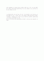 시란 무엇인가에 대한 나의 생각 2페이지