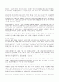 낙태에 관한 토론 리포트 2페이지