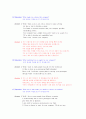 승무원 영어 인터뷰 기출문제와 모범 답안 시리즈 6 -지원동기  회사정보- 8페이지