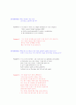 승무원 영어 인터뷰 기출문제와 모범 답안 시리즈 7 -승무원으로써의 자격&능력- 11페이지