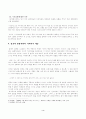최찬식의  4페이지