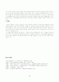 최찬식의  5페이지