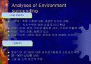 삼겹살에 메밀한잔에 대한 마케팅 환경과 전략 분석 7페이지