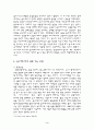 작지만 강한나라를 꿈꾸는 발칸유럽의 슬로베니아 3페이지