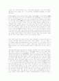 고전의 美 화엄사를 찾아서 4페이지