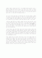 나의 답사 기행 속의 소쇄원 4페이지