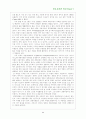영국과 미국 민주주의의 문제점과 현황 8페이지