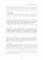 영국과 미국 민주주의의 문제점과 현황 9페이지