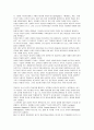 근현대 유럽에서의 '동양'수용 4페이지