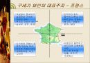 와인 따라잡기 6페이지