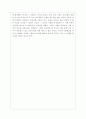 도덕 이론 4페이지