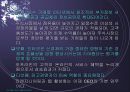 디지털 세상 이렇게 바뀌고 있다!(지식경영) 34페이지