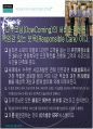 디지털 세상 이렇게 바뀌고 있다!(지식경영) 40페이지