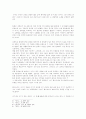 김동인의 문학적 활동과 경향 4페이지