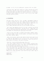 이광수 장편소설 무정 4페이지