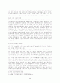김동인의 사실주의계열작품(붉은 산과 태형을 중심으로) 2페이지