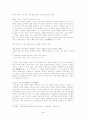 김동인의 사실주의계열작품(붉은 산과 태형을 중심으로) 4페이지