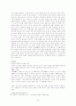 김동인의 사실주의계열작품(붉은 산과 태형을 중심으로) 5페이지