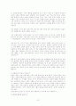 김동인의 사실주의계열작품(붉은 산과 태형을 중심으로) 7페이지