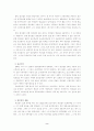염상섭 생애에 관하여 2페이지