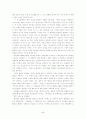 염상섭 생애에 관하여 5페이지