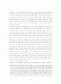 염상섭 생애에 관하여 7페이지