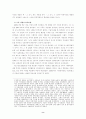 염상섭 생애에 관하여 8페이지