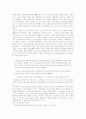 염상섭 생애 2페이지