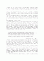 염상섭 생애 3페이지
