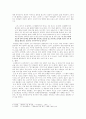 염상섭 생애 5페이지