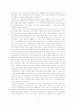 염상섭 중기 단편 해방의 아들, 엉덩이에 남은 발자국, 삼팔선 2페이지