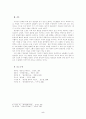 염상섭에대해서 5페이지