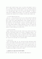 신용장거래의 전자적 제시에 관한 연구 16페이지