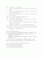 신용장거래의 전자적 제시에 관한 연구 21페이지