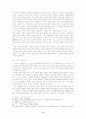 이광수의 사상과 문학적 경향 3페이지