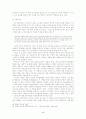 이광수의 사상과 문학적 경향 5페이지