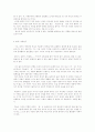 이효석의 후기 단편소설에서의 자연 2페이지