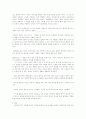 이효석의 후기 단편소설에서의 자연 4페이지